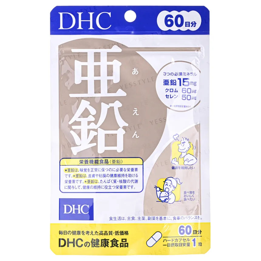 DHC Zinc Supplement (60 Day Supply)