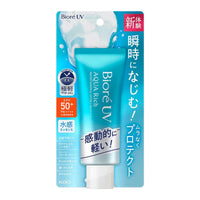KAO Biore UV Aqua Rich Watery Essence Sunscreen SPF50+/PA++++ 70g / 2.46oz