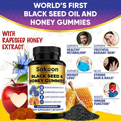 Sakoon nutrition Black Seed Oil & Honey Gummies  | 60 Gummies