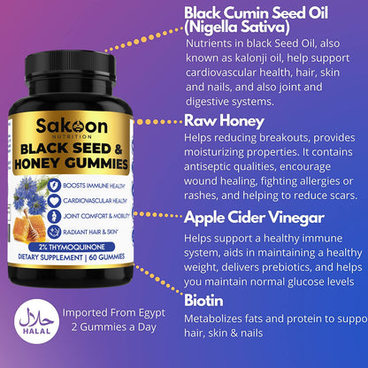 Sakoon nutrition Black Seed Oil & Honey Gummies  | 60 Gummies